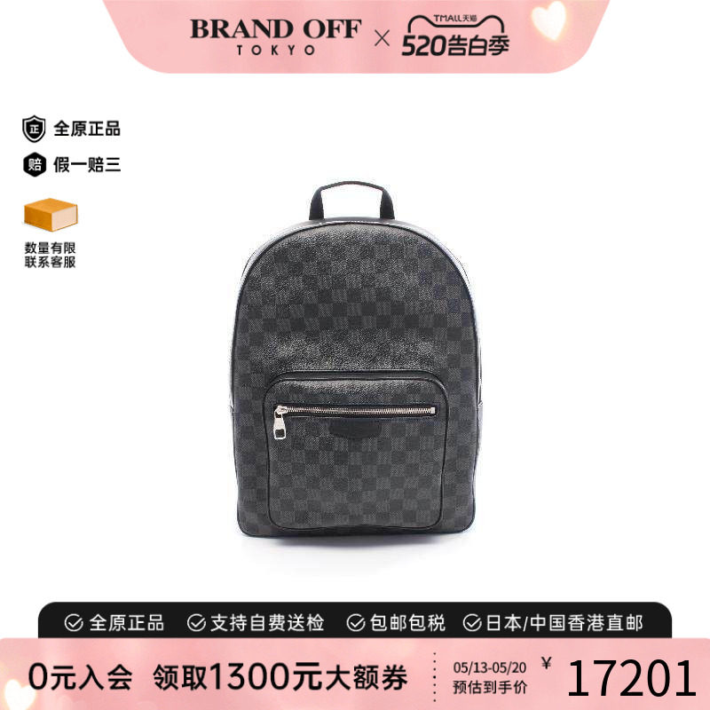 中古LV路易威登男包A级95新Backpack背包涂层/防水帆布双肩包黑色