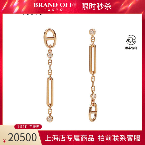 中古爱马仕链条耳环9.5新玫瑰金