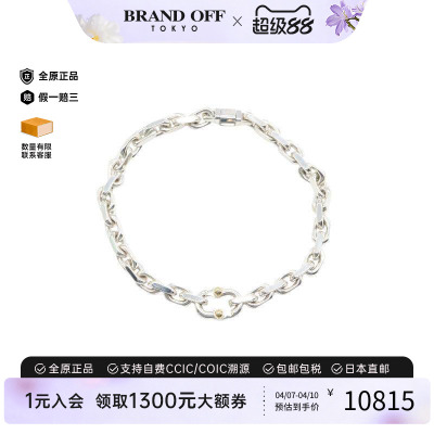 中古Tiffany&Co蒂芙尼手链メンズ