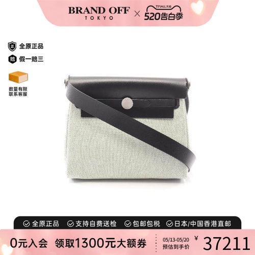 中古Hermes爱马仕斜挎包