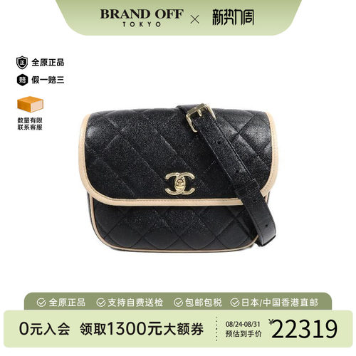 中古Chanel香奈儿斜挎包