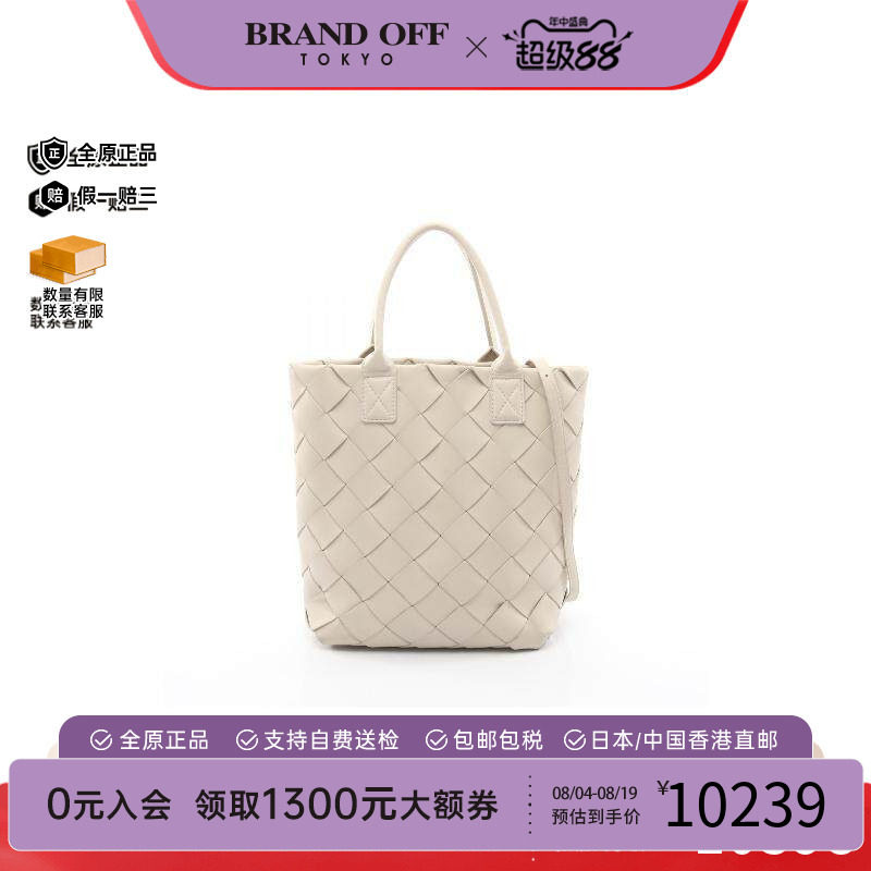 中古BottegaVeneta葆蝶家斜挎包
