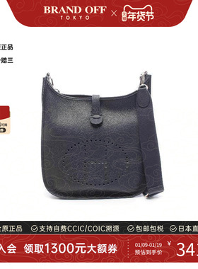 中古Hermes爱马仕女包A级95新Evelyn伊芙琳牛皮斜挎包蓝色