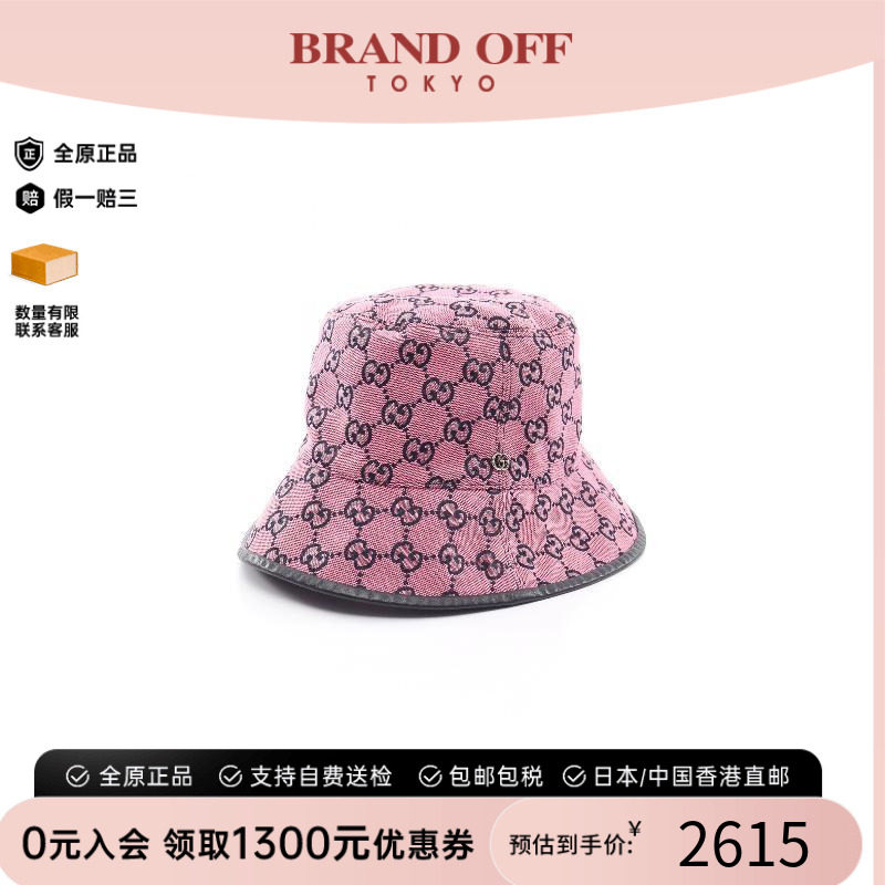 中古Gucci古驰帽子レディース