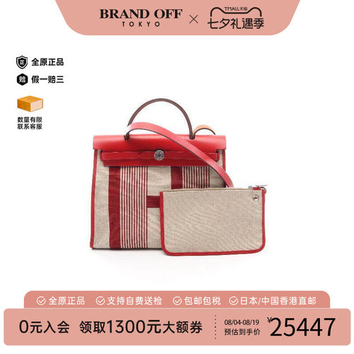 中古Hermes爱马仕手提包