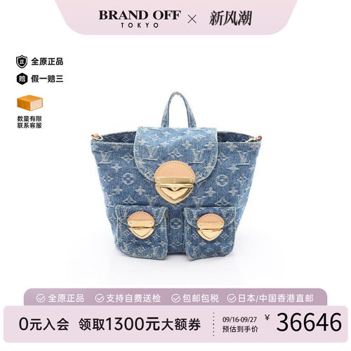 中古LV路易威登双肩包レディース