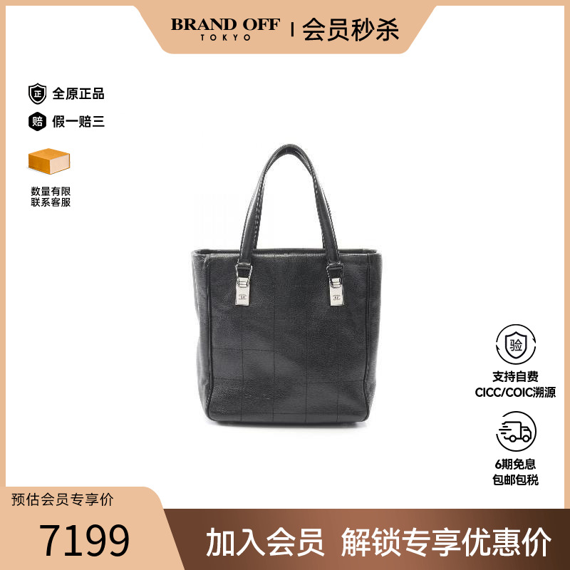 中古Chanel香奈儿托特包