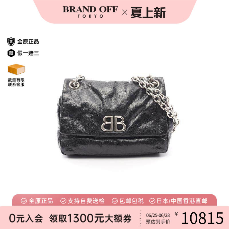 中古Balenciaga巴黎世家单肩包