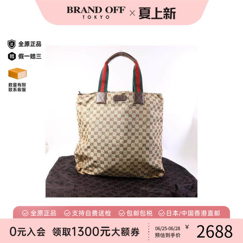 中古-日本进口Gucci古驰托特包
