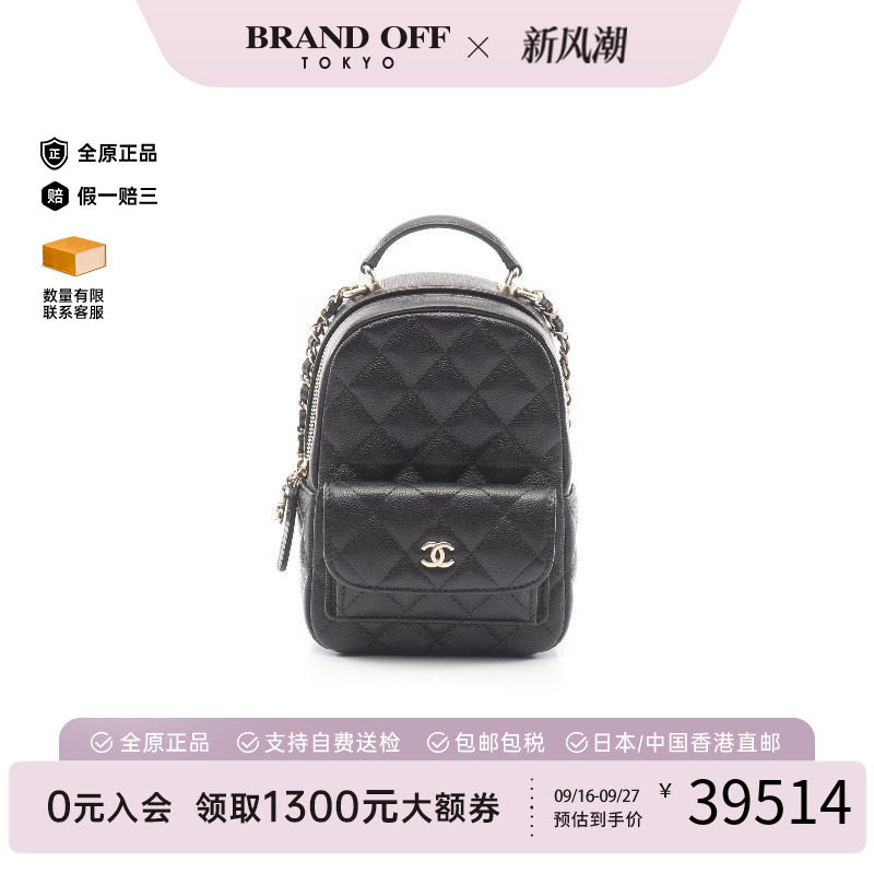 中古Chanel香奈儿双肩包