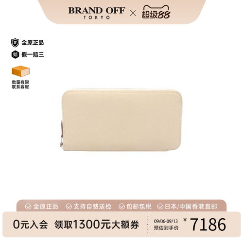 中古Hermes爱马仕长钱包