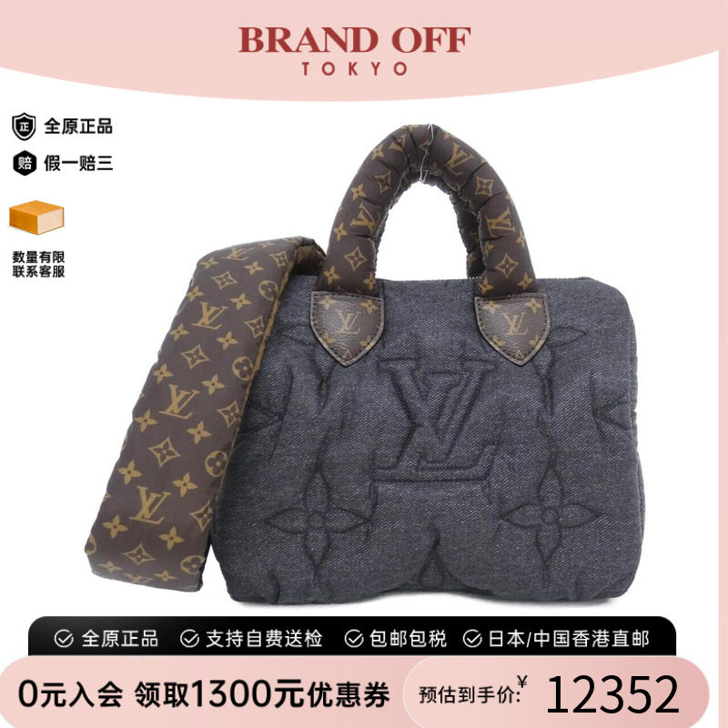 中古LV老花波士顿斜挎包A级95新
