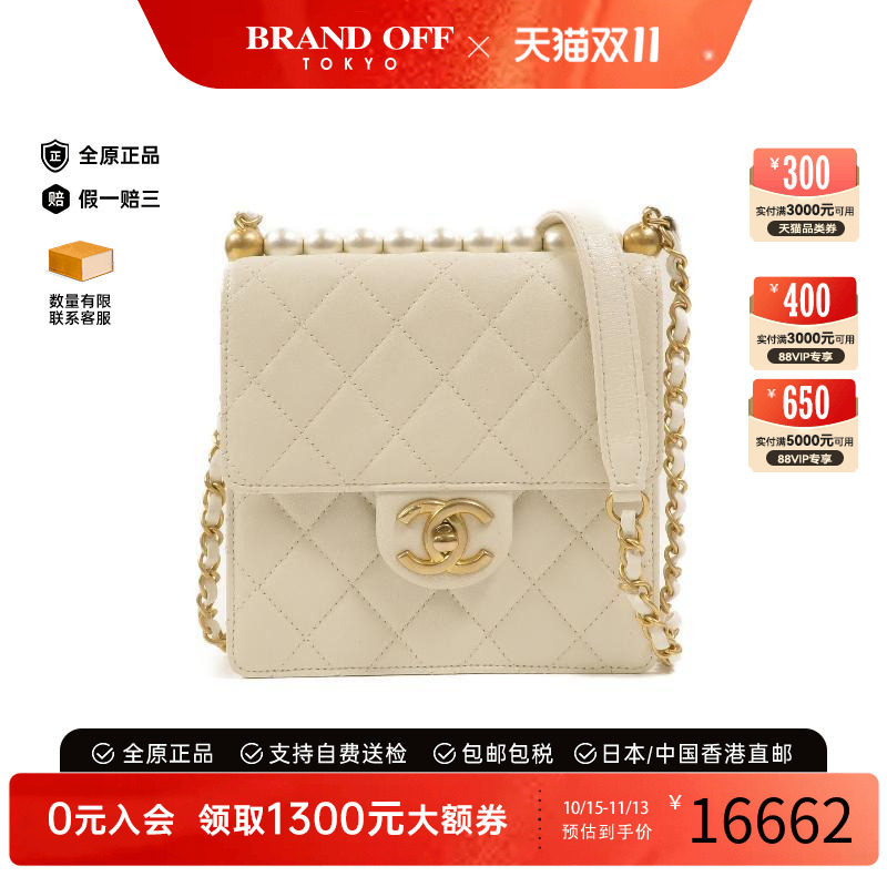 中古Chanel香奈儿斜挎包