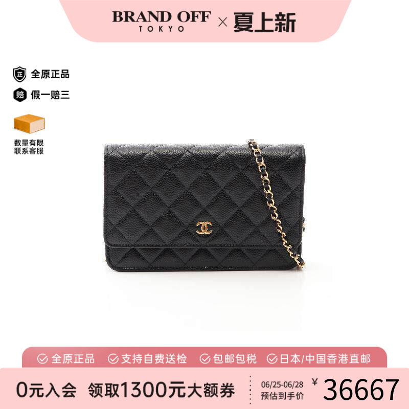 中古Chanel香奈儿斜挎包