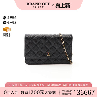 中古Chanel香奈儿斜挎包