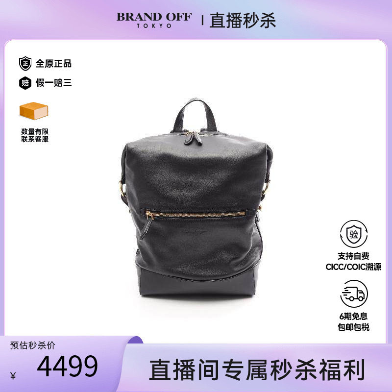 中古Ferragamo菲拉格慕双肩包