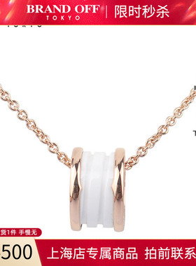 中古「95新」BVLGARI宝格丽BZERO1750玫瑰金39-46cm