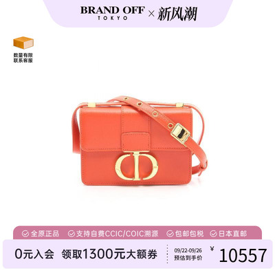 中古Dior迪奥斜挎包女牛皮