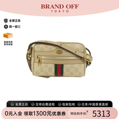 中古Gucci古驰斜挎包レディース