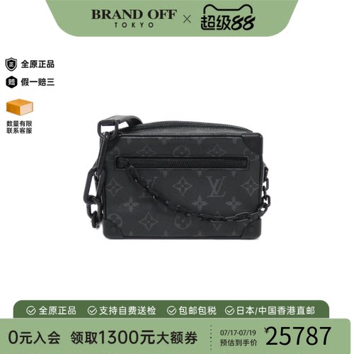 中古LV路易威登斜挎包通用