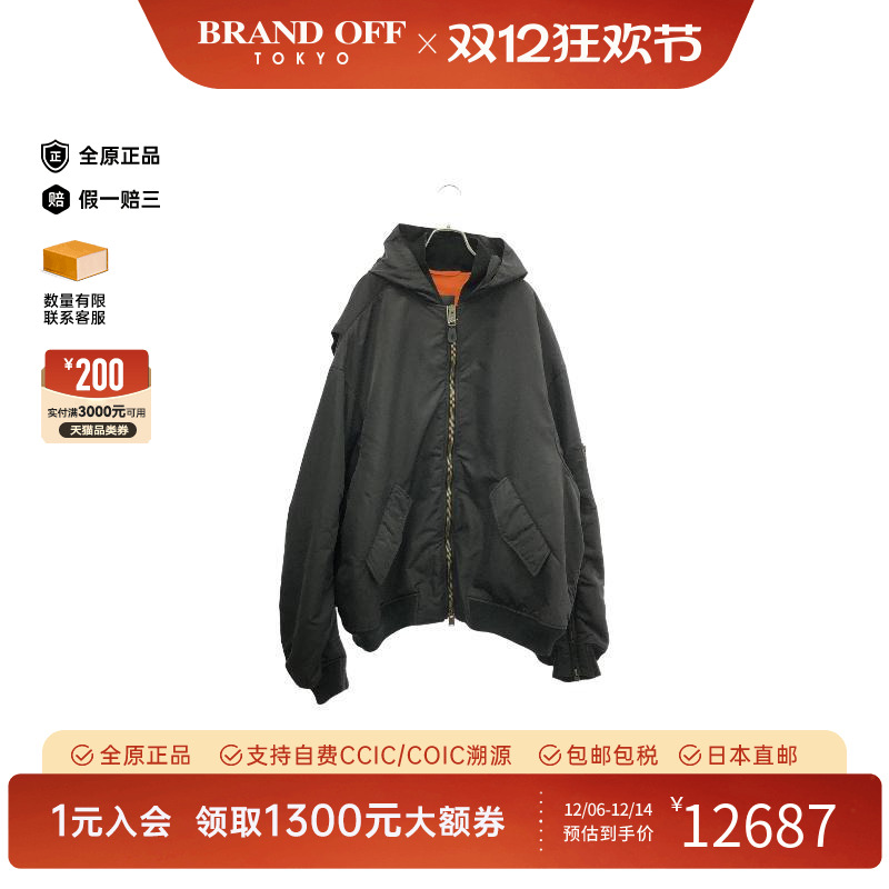 中古Balenciaga巴黎世家外套