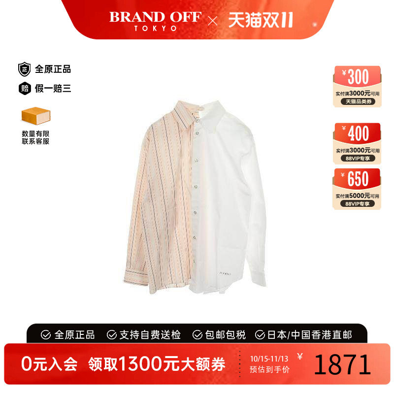 中古Marni玛尼上衣レディース棉