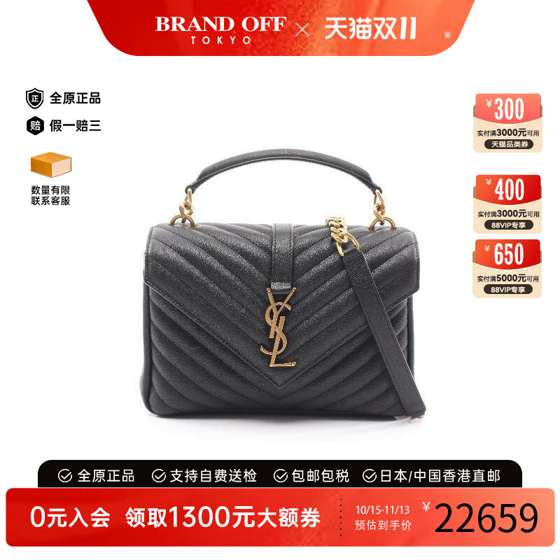中古YSL圣罗兰斜挎包レディース