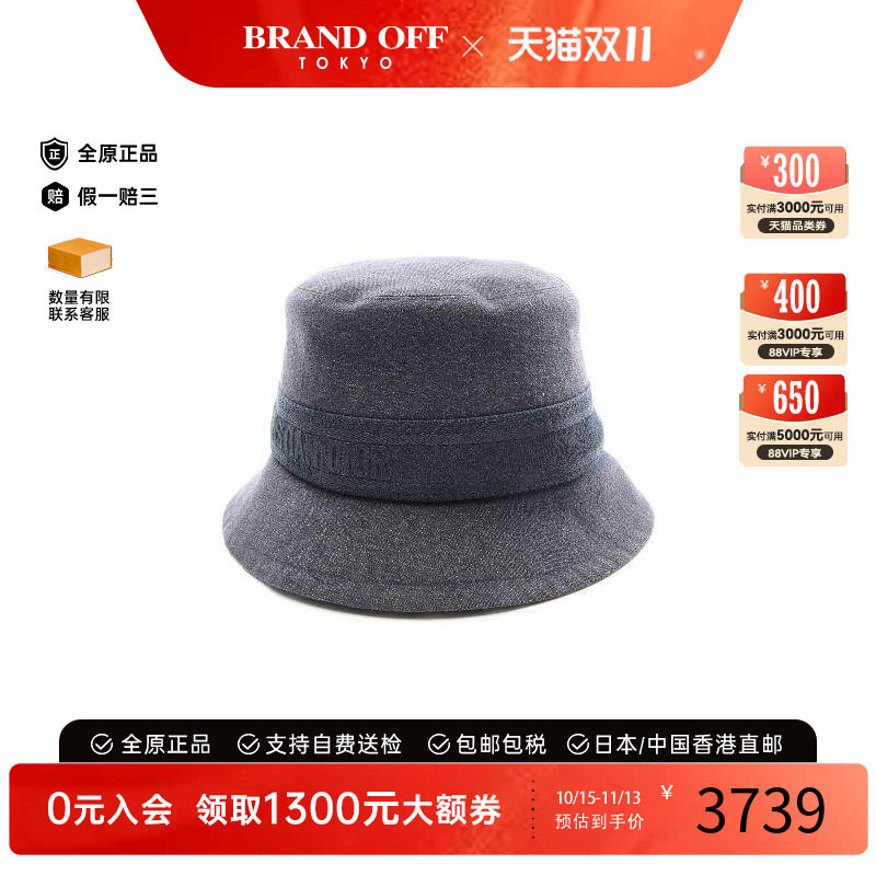 中古Dior迪奥帽子レディース棉