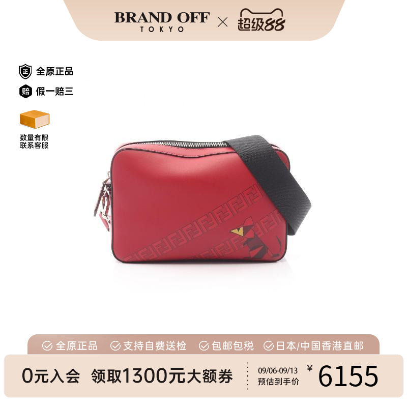 中古Fendi芬迪斜挎包メンズ牛皮
