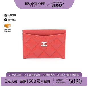 日本中古二奢Chanel香奈儿女A级95新card case卡包牛皮卡包红色