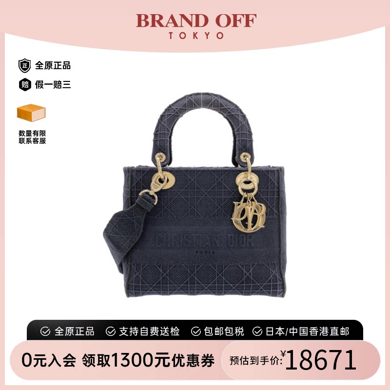 中古DIOR迪奥斜挎包女包