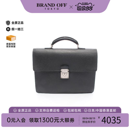中古LV路易威登公文包メンズ牛皮
