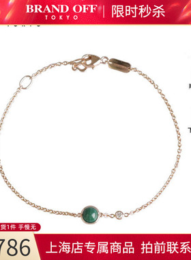 Piaget(伯爵)孔雀石钻石手链