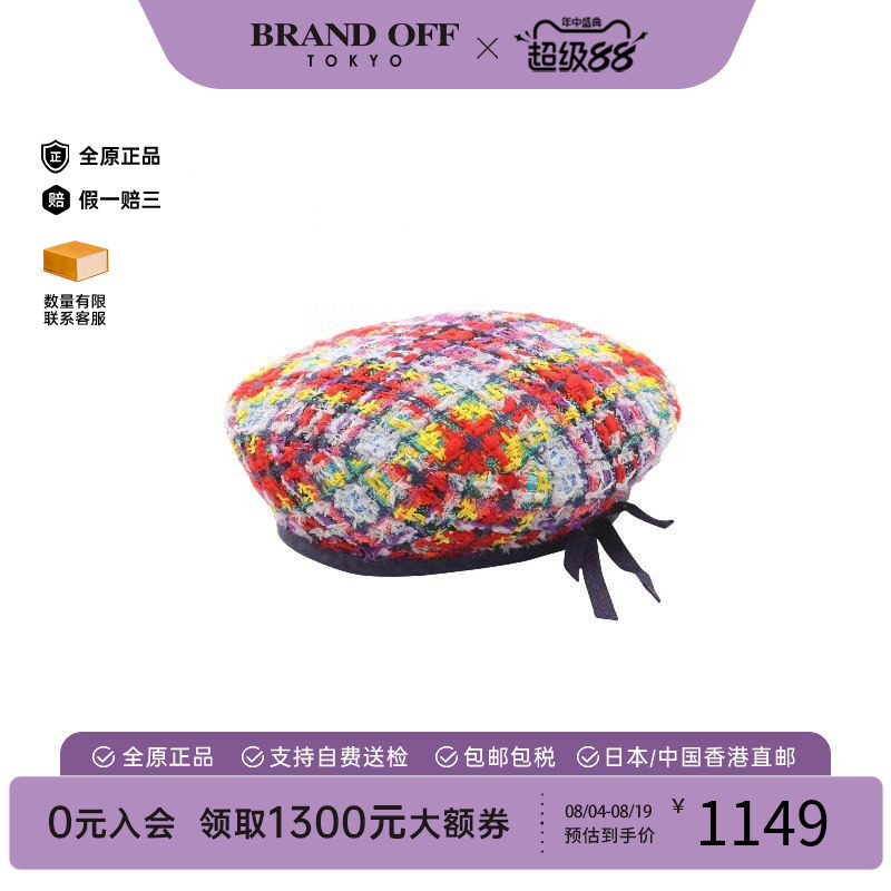 中古Gucci古驰帽子レディース