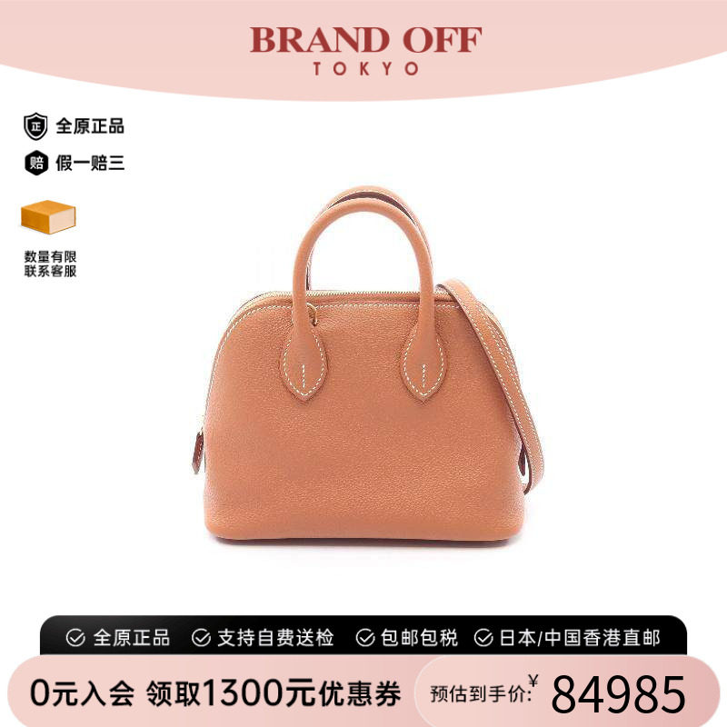 中古Hermes爱马仕斜挎包