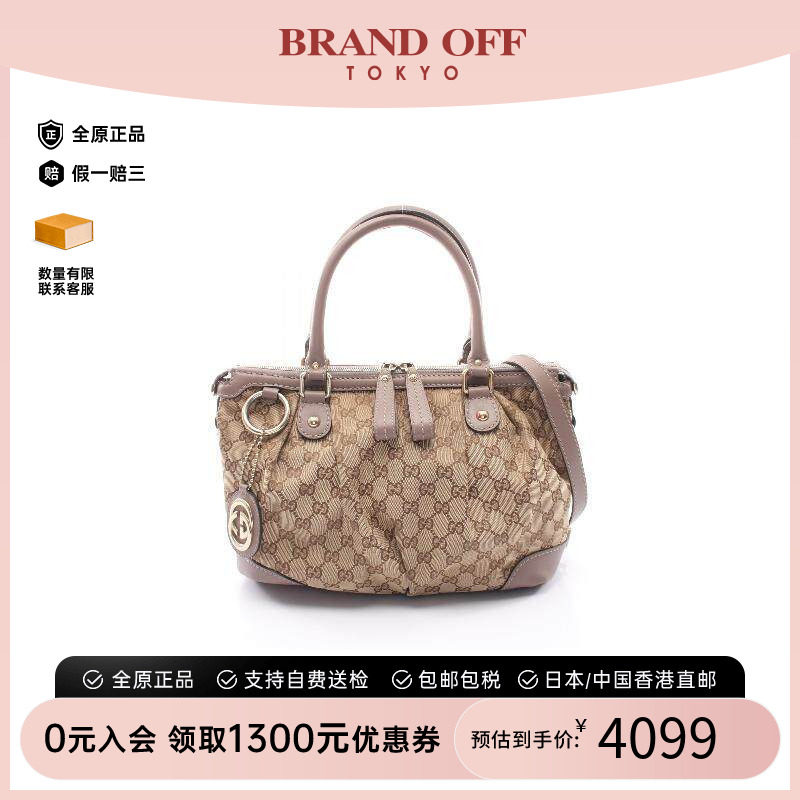中古Gucci古驰斜挎包レディース