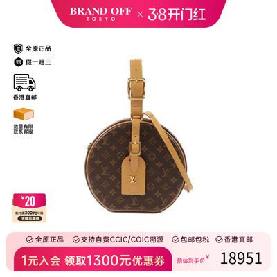 中古LV路易威登斜挎包レディース