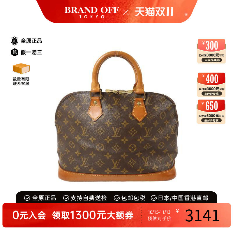 中古LV路易威登手提包レディース