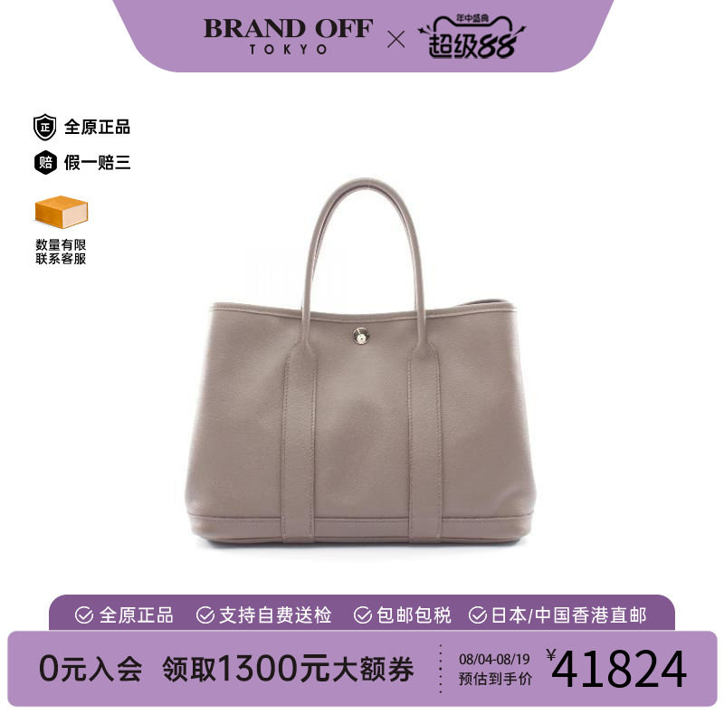 中古Hermes爱马仕托特包