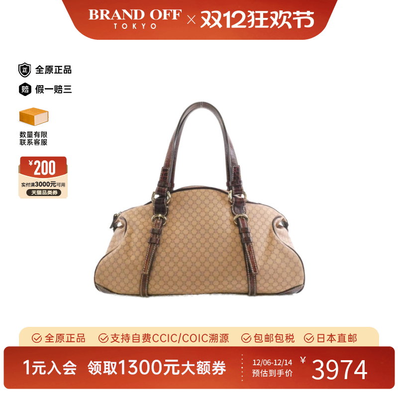 中古CELINE赛琳单肩包