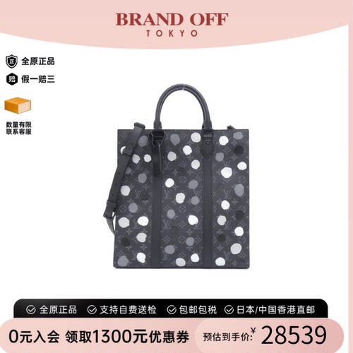 中古LV路易威登通用A级95新Eclipselat 草间弥生联名波点琴谱包