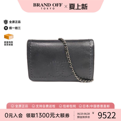 中古Chanel香奈儿斜挎包