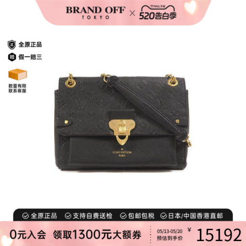 中古LV路易威登斜挎包レディース