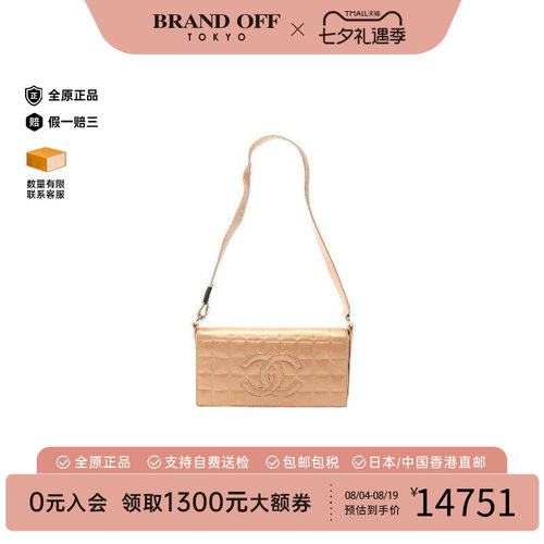 中古Chanel香奈儿单肩包