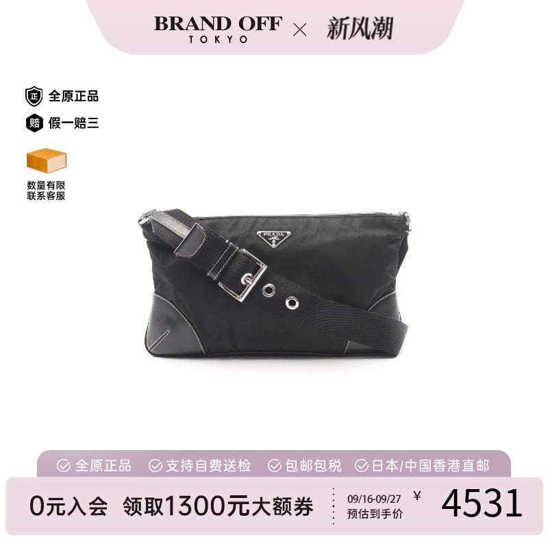 中古Prada普拉达单肩包