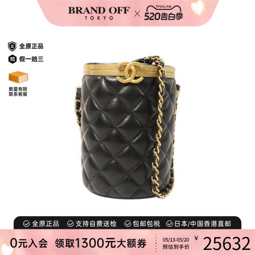 中古Chanel香奈儿斜挎包