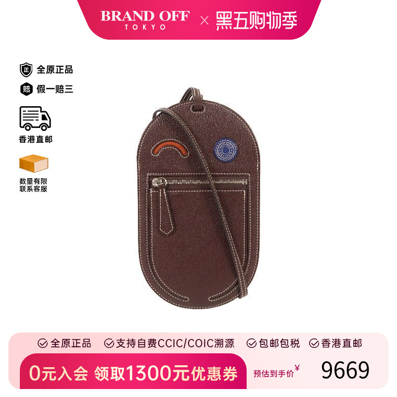 中古Hermes爱马仕斜挎包