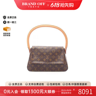 中古LV路易威登手提包レディース