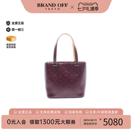 中古LV路易威登手提包レディース