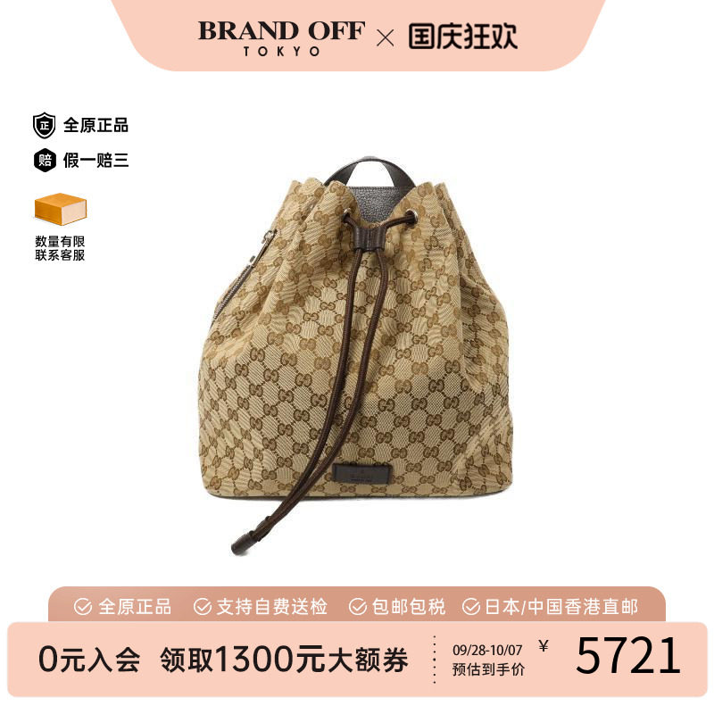 中古Gucci古驰双肩包レディース